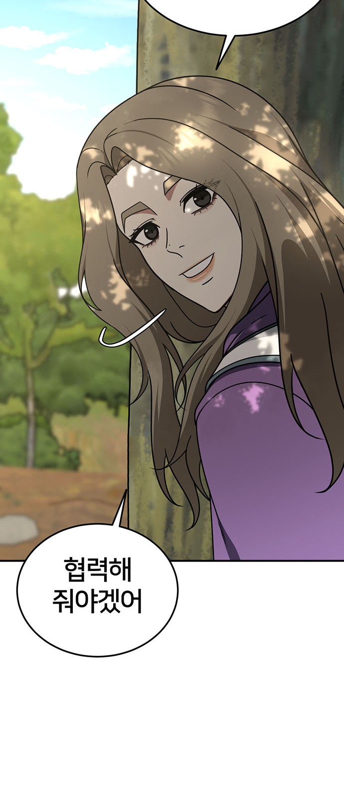56 페이지