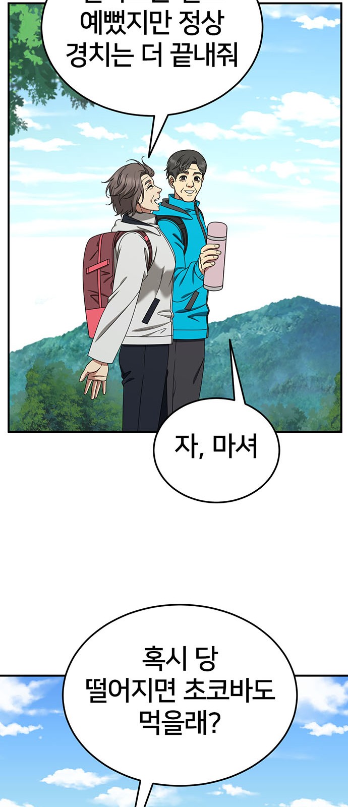60 페이지