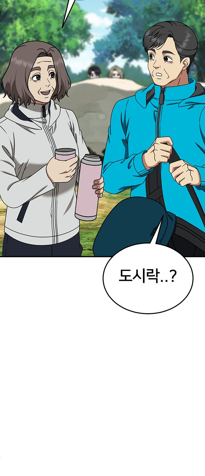 62 페이지
