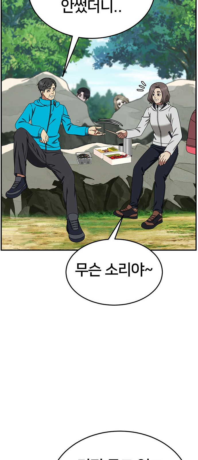 64 페이지