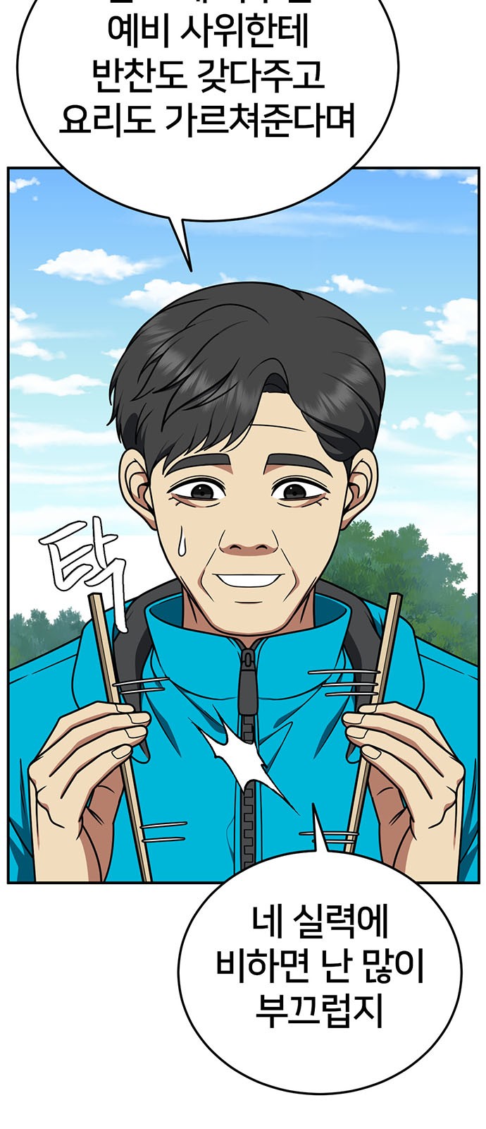 66 페이지