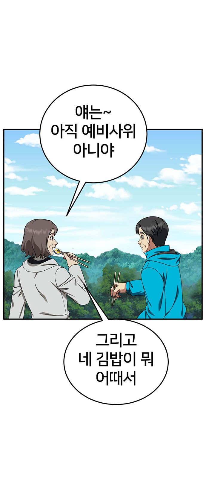 67 페이지