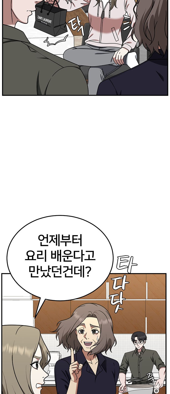7 페이지