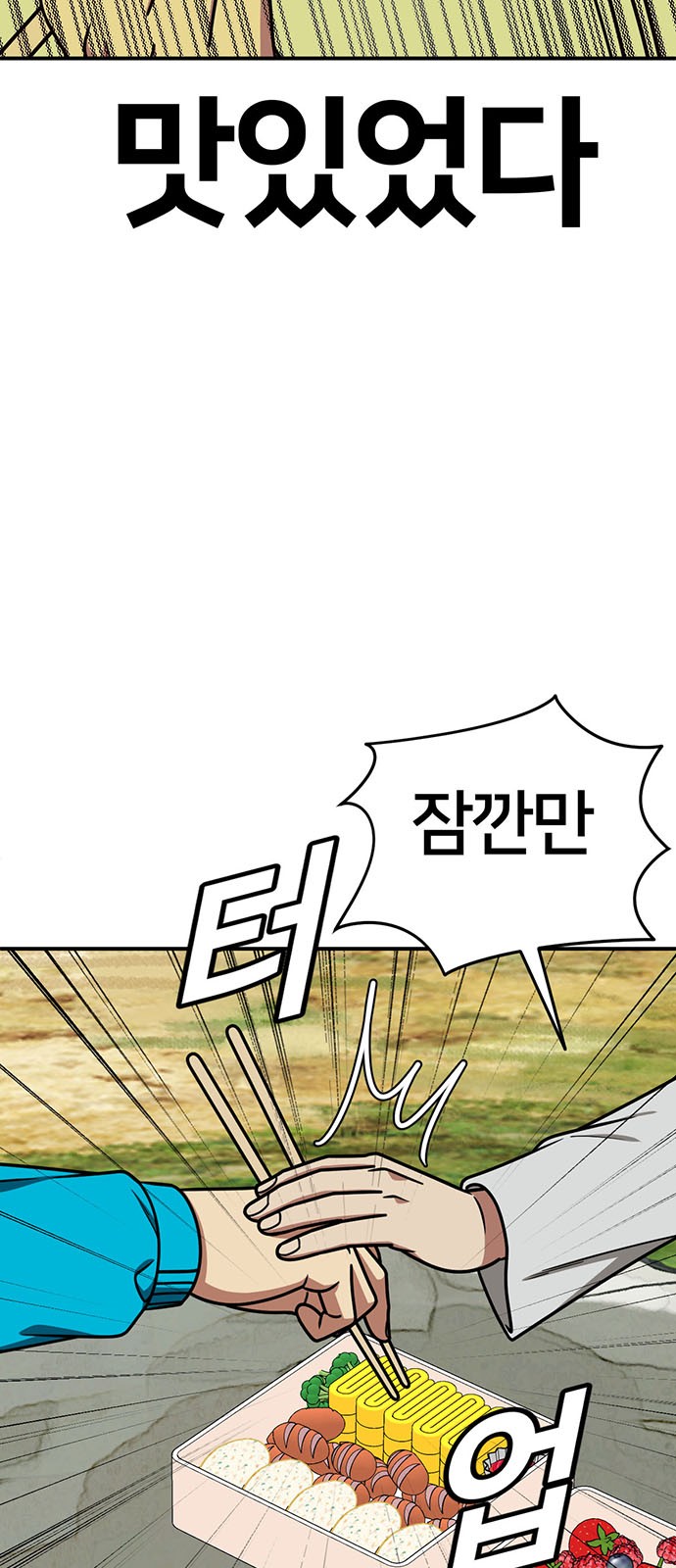 70 페이지