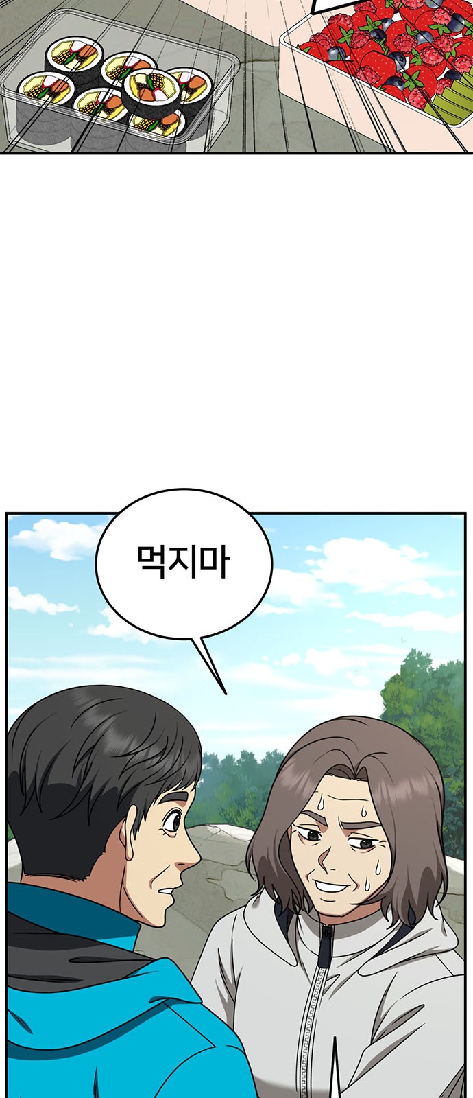 71 페이지