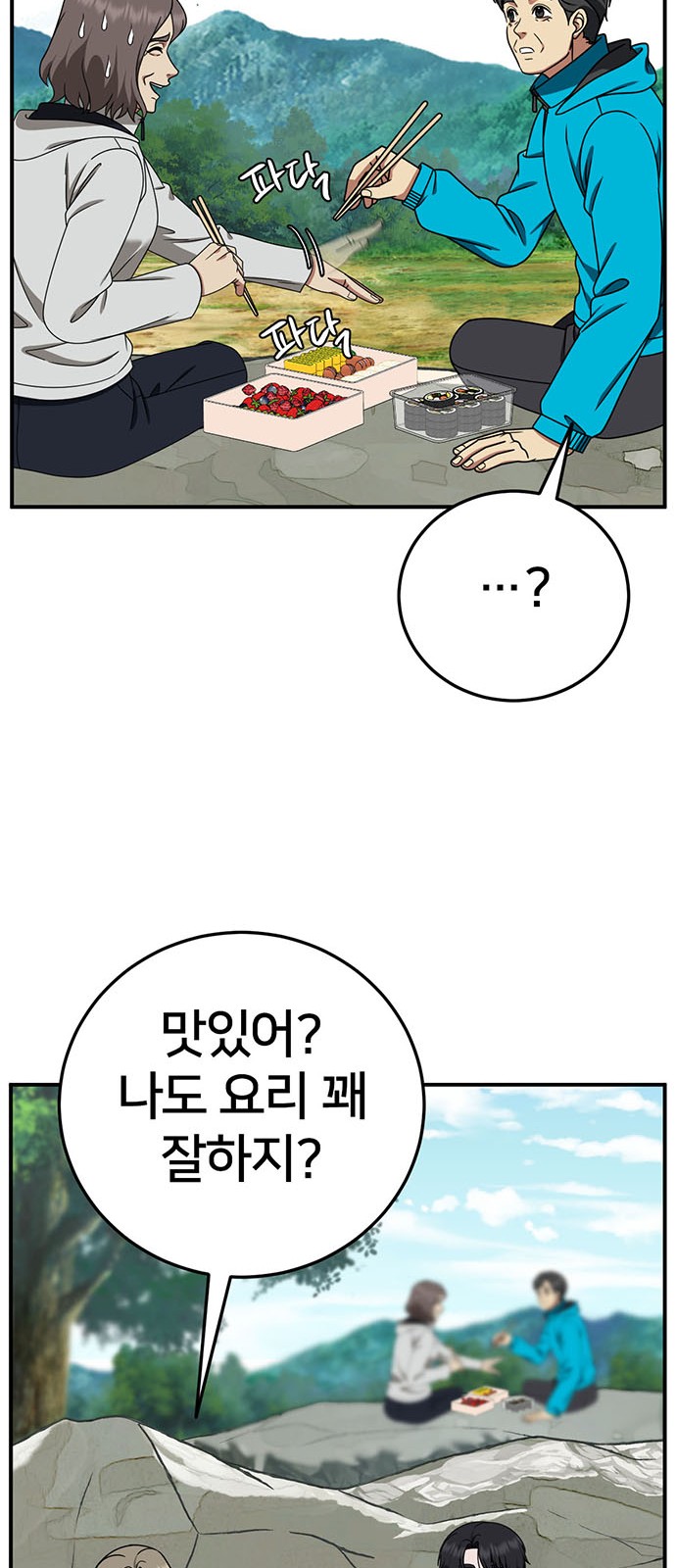 73 페이지