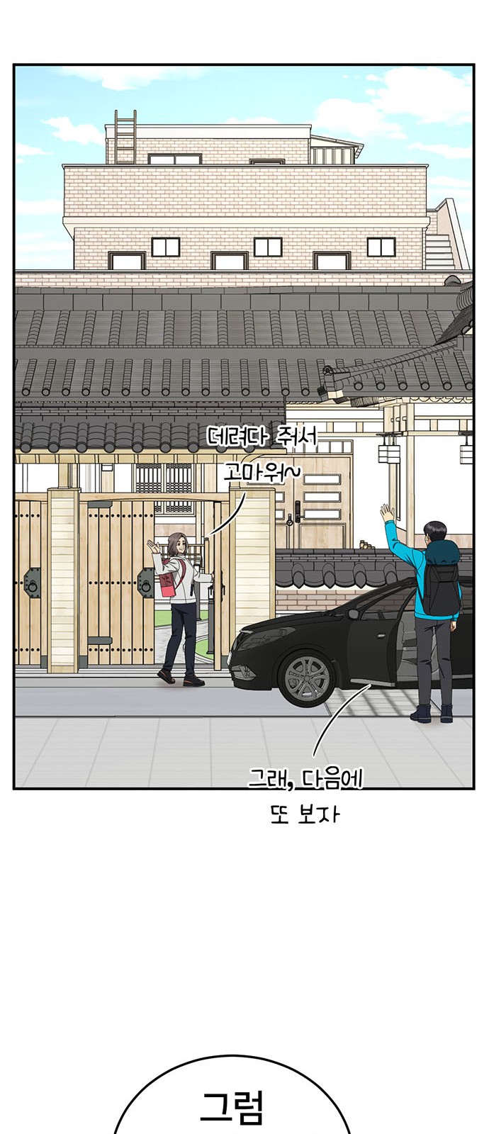 75 페이지