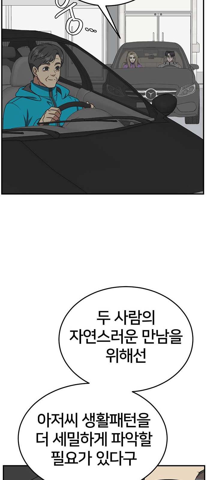 77 페이지