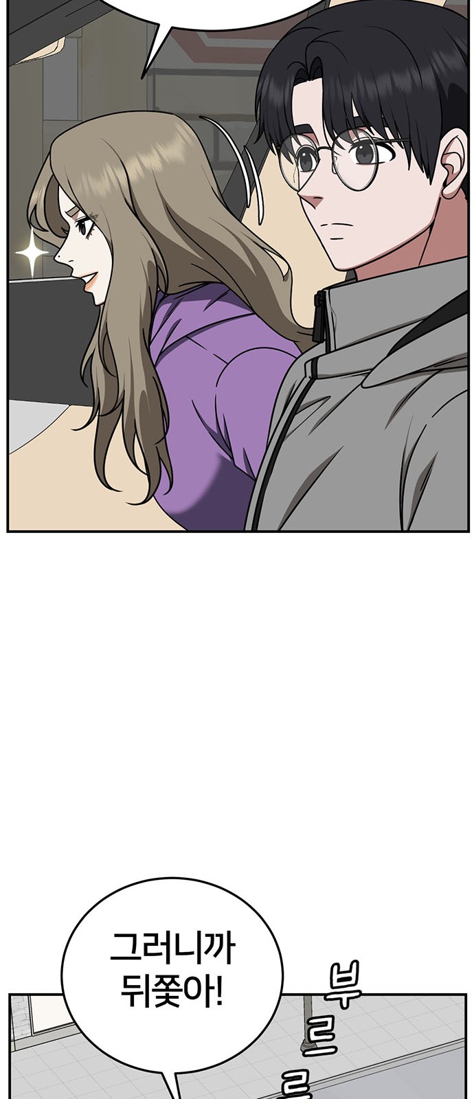 78 페이지