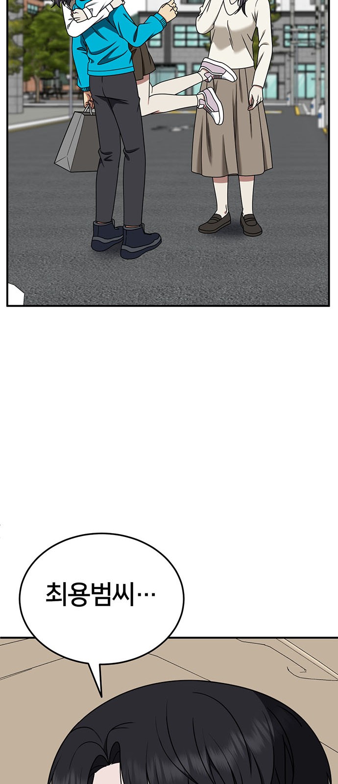 83 페이지