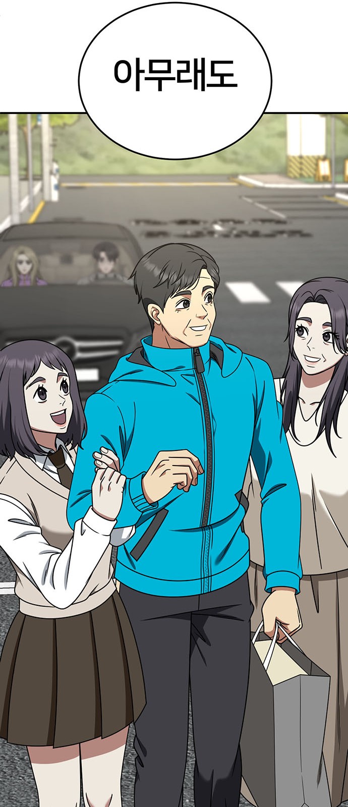 86 페이지