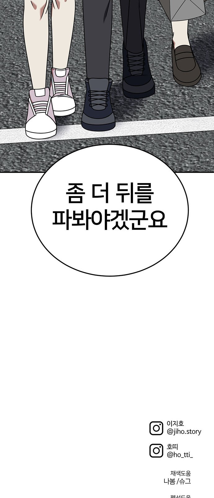 87 페이지