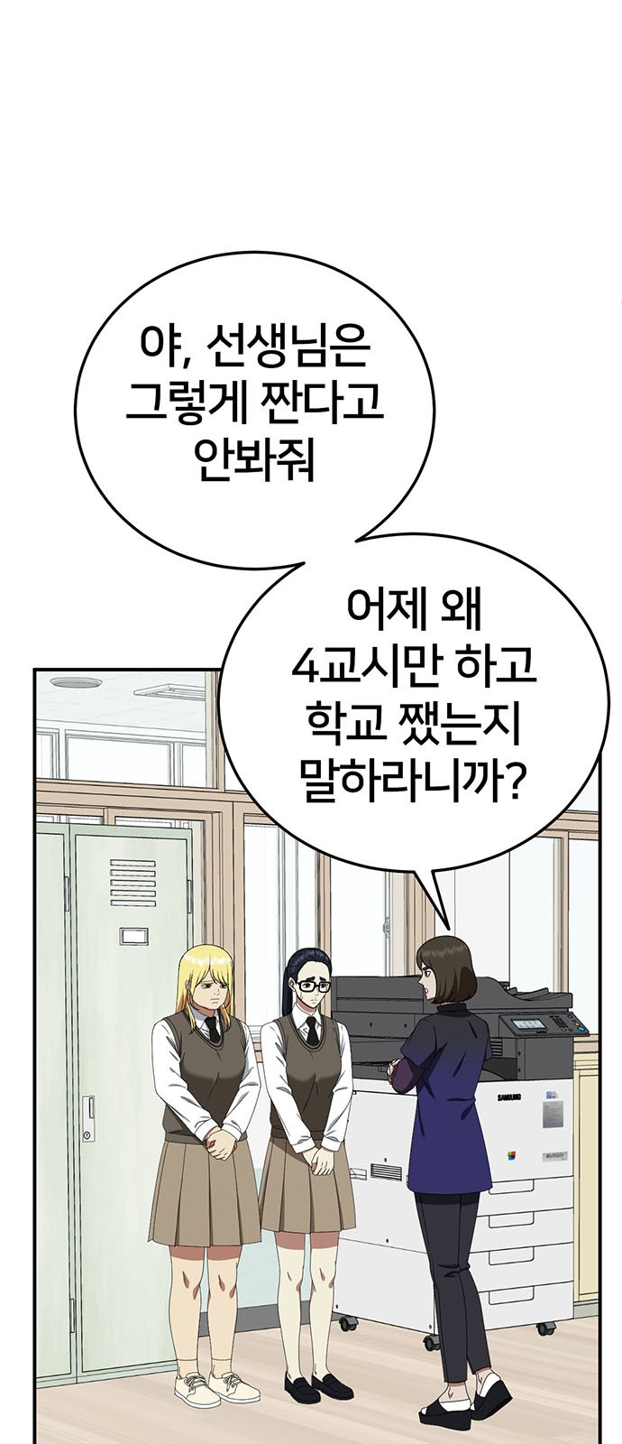 2 페이지