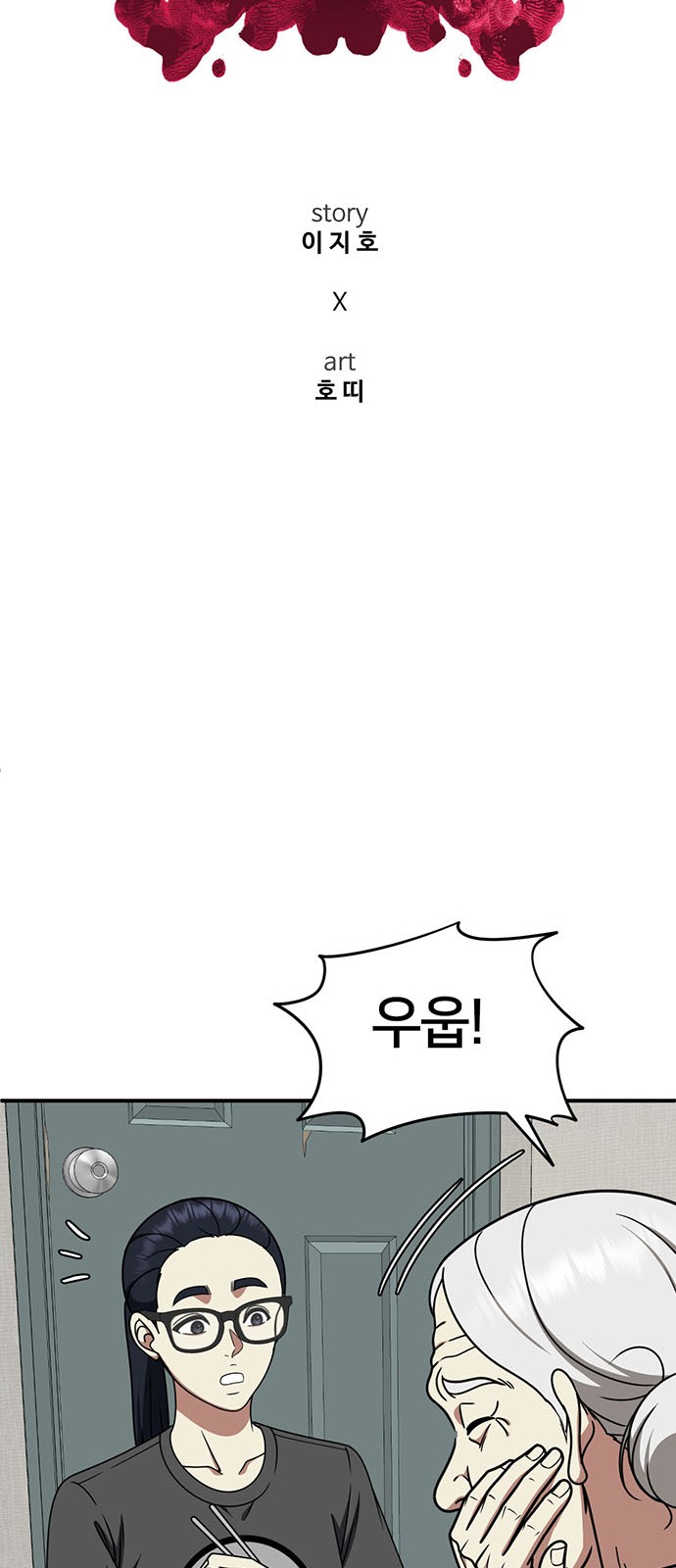 24 페이지