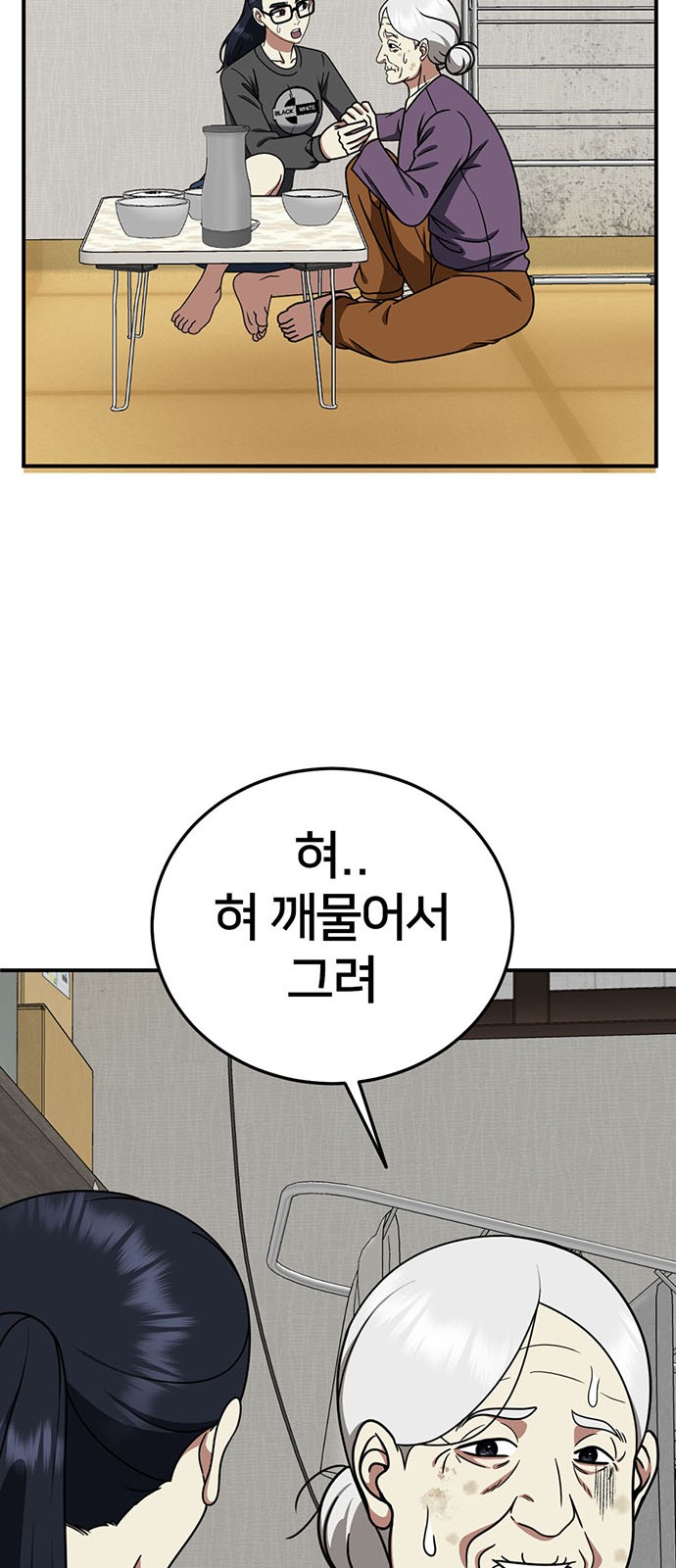 26 페이지