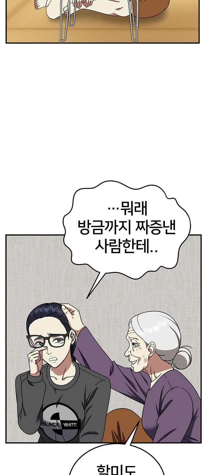 34 페이지