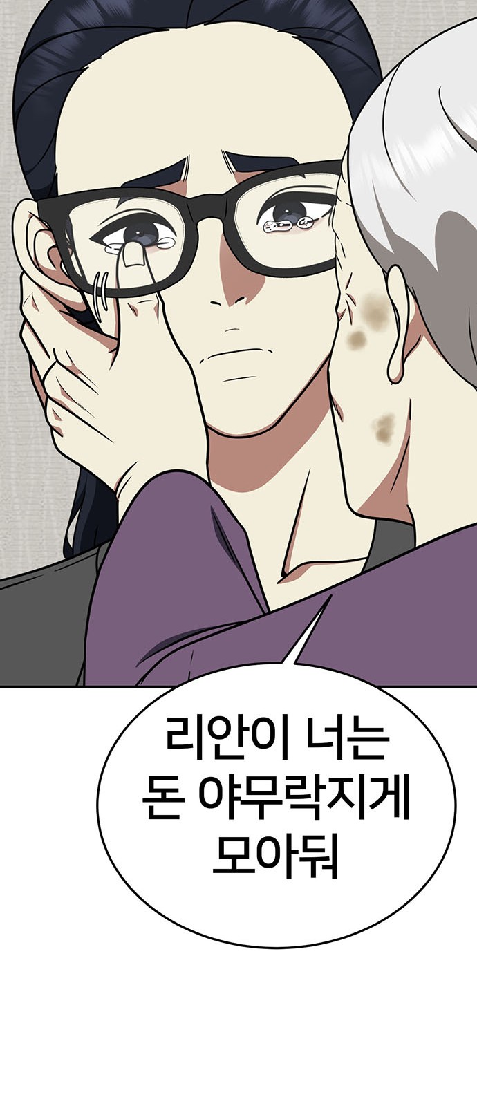 37 페이지