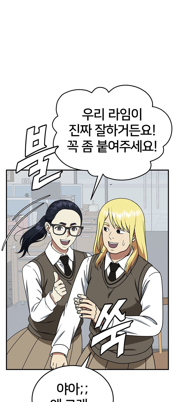 43 페이지