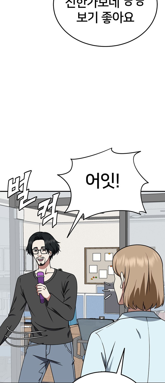 45 페이지