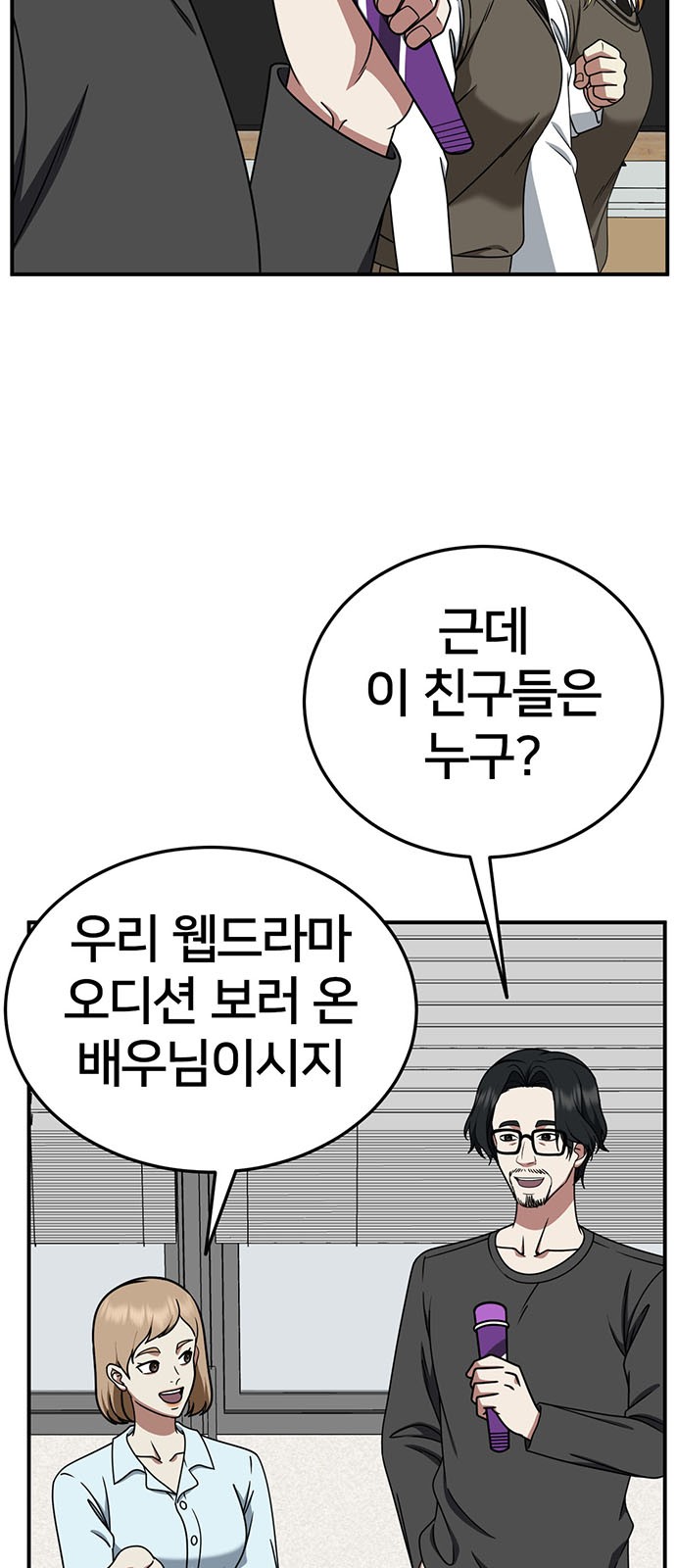 47 페이지