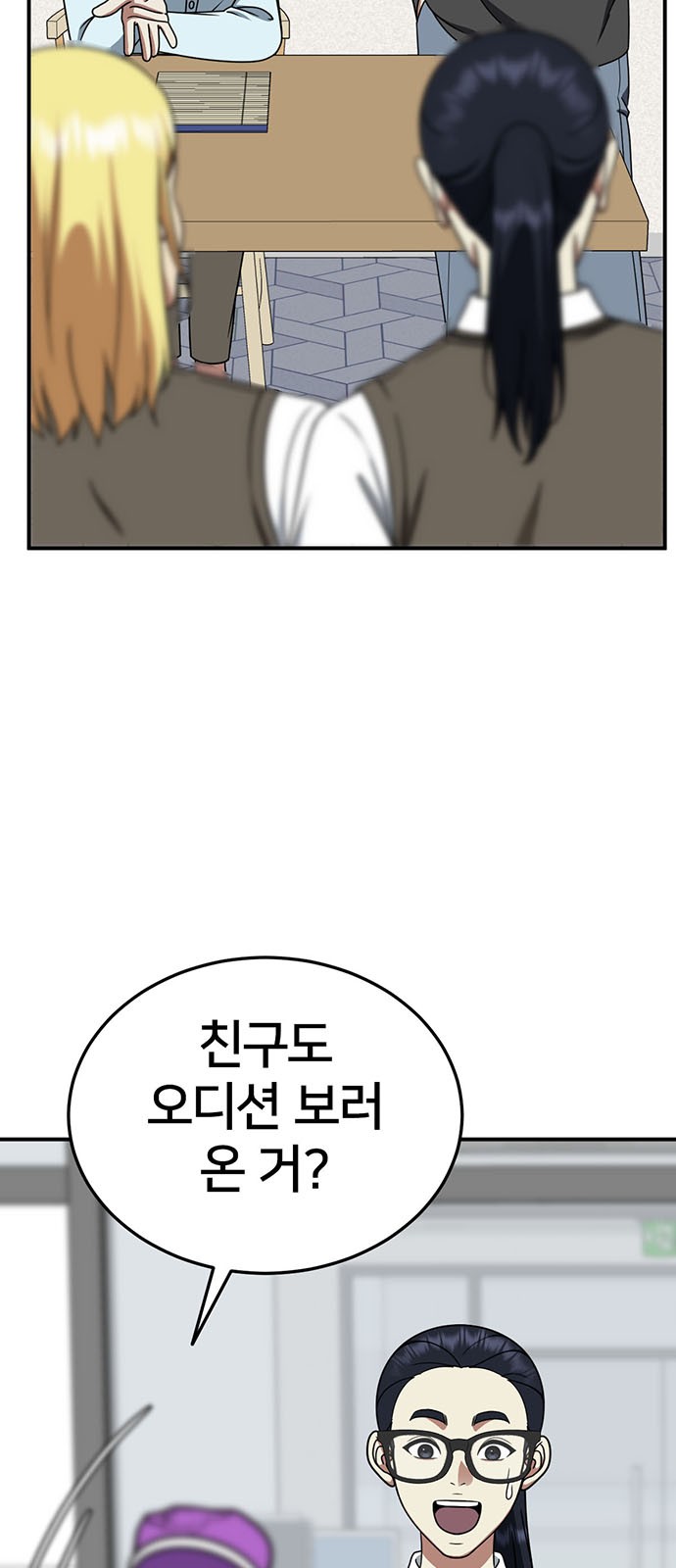48 페이지