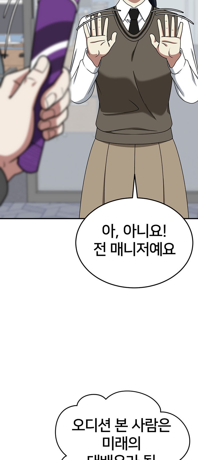 49 페이지