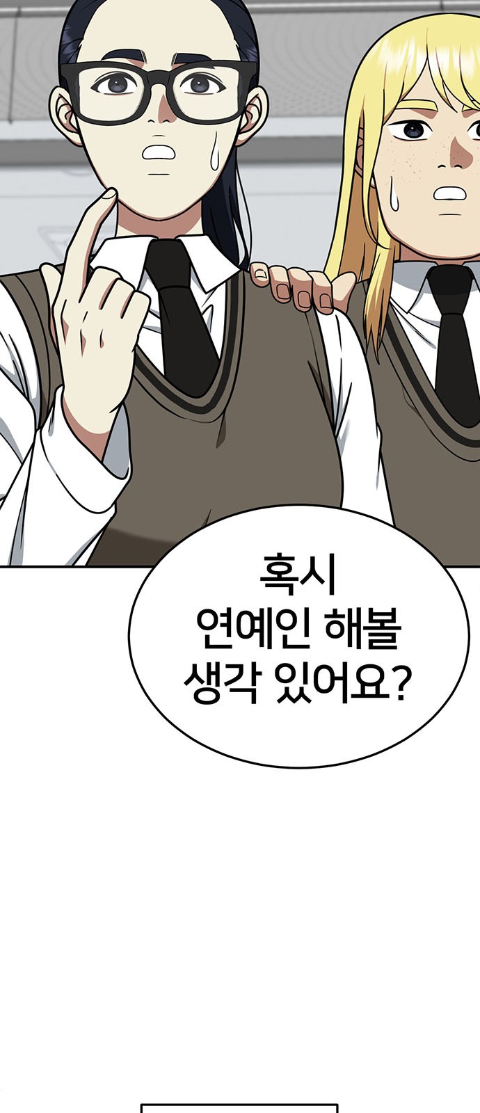 54 페이지