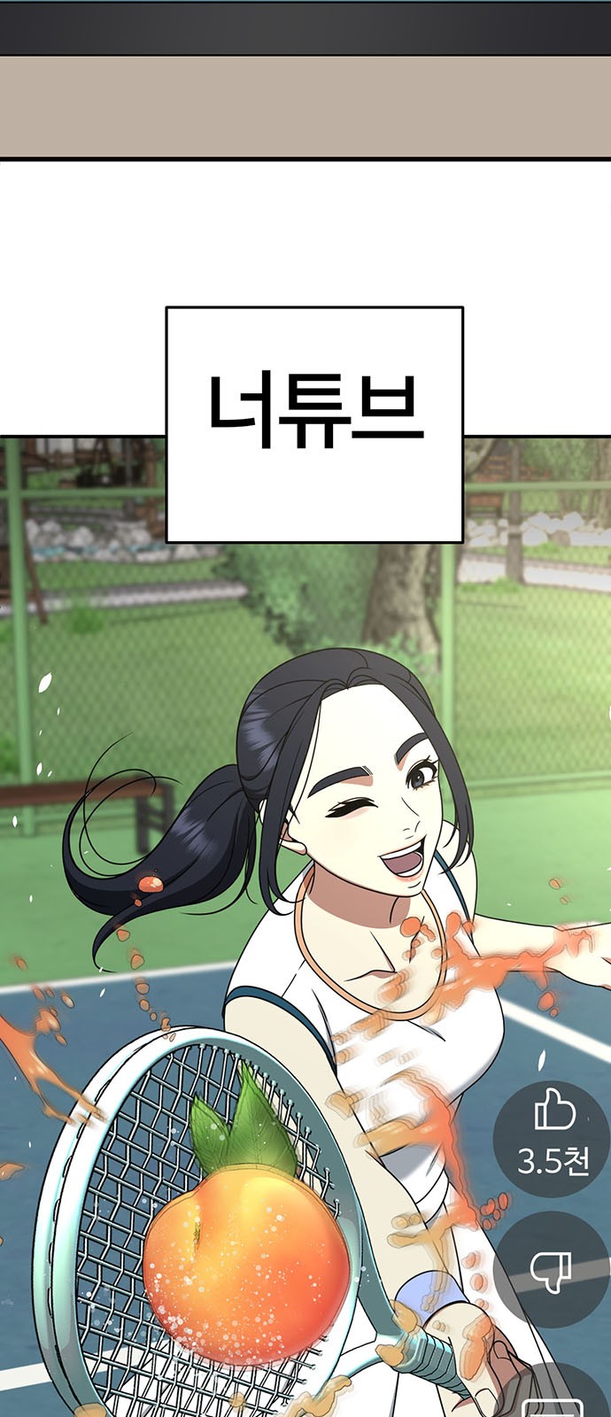 56 페이지
