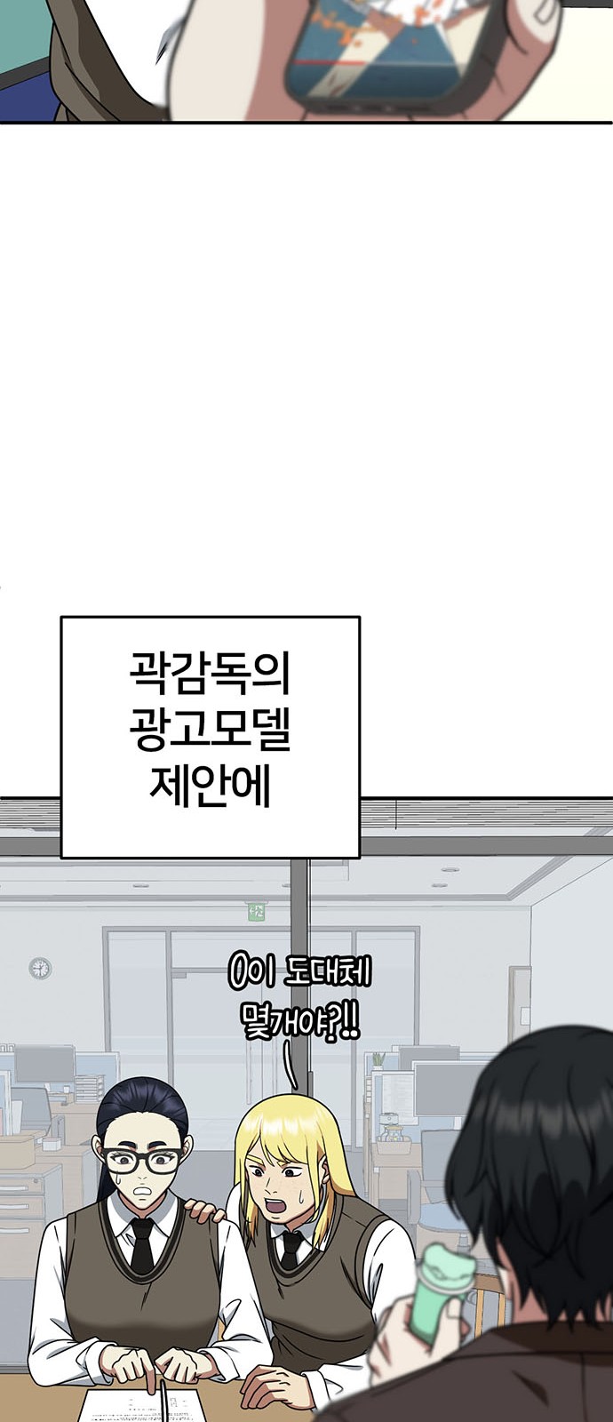 61 페이지