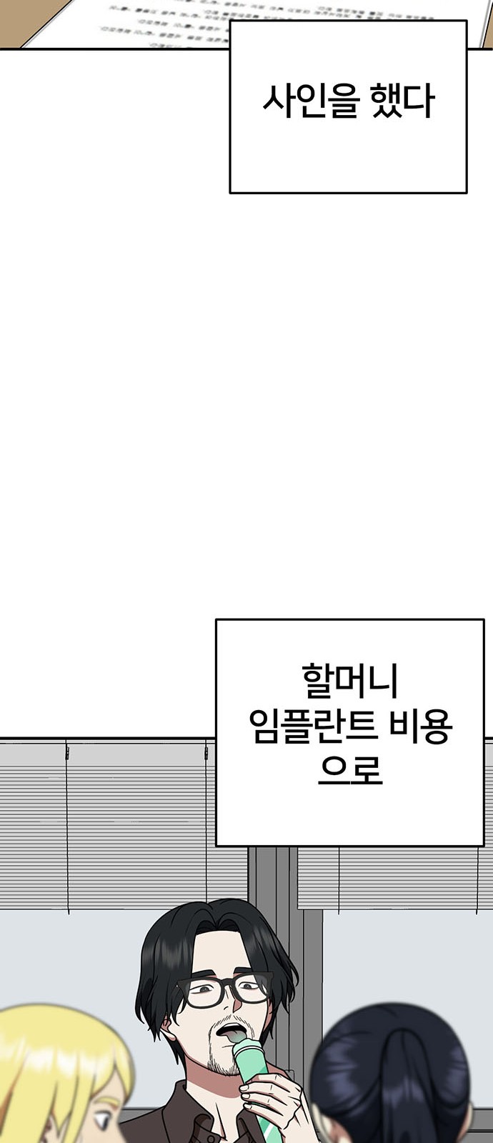 63 페이지