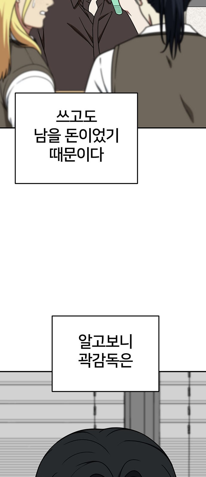 64 페이지