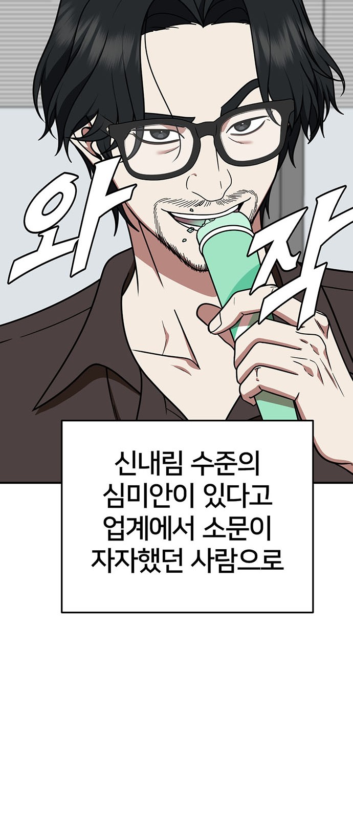 65 페이지