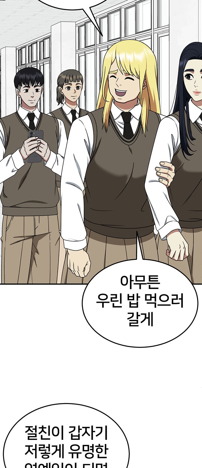 72 페이지