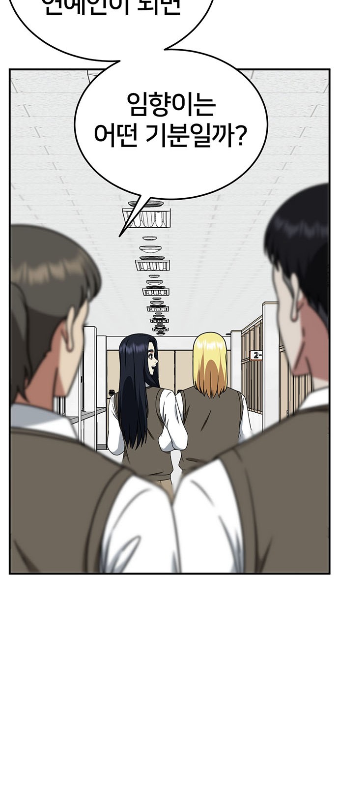 73 페이지