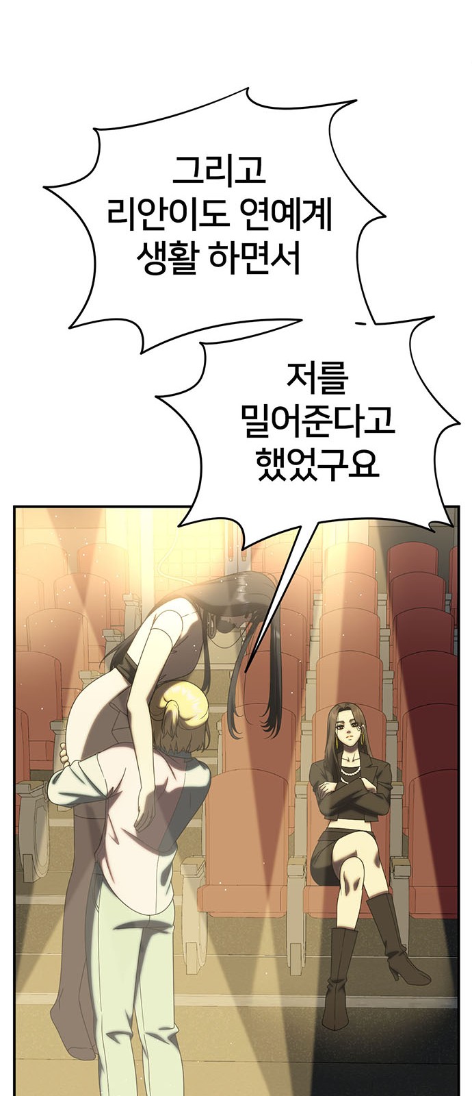 80 페이지