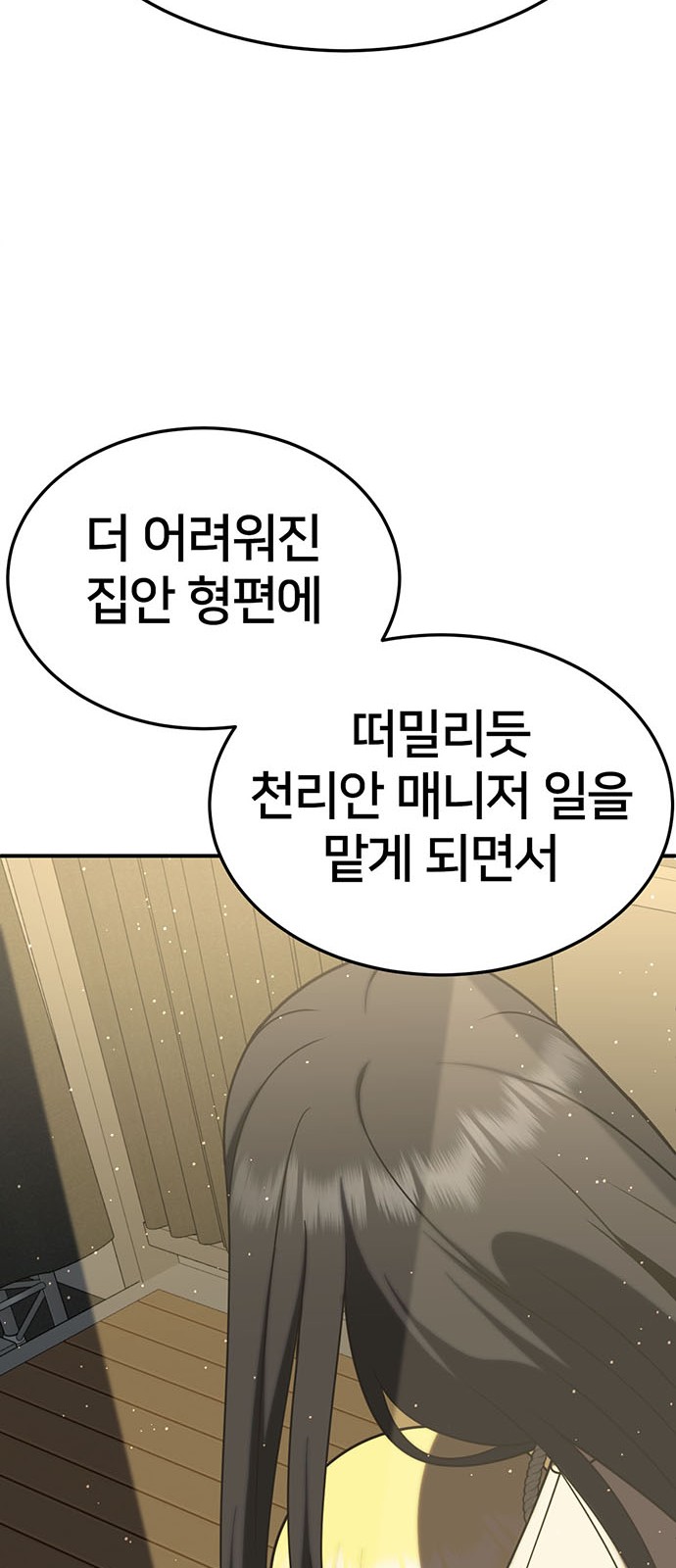 84 페이지
