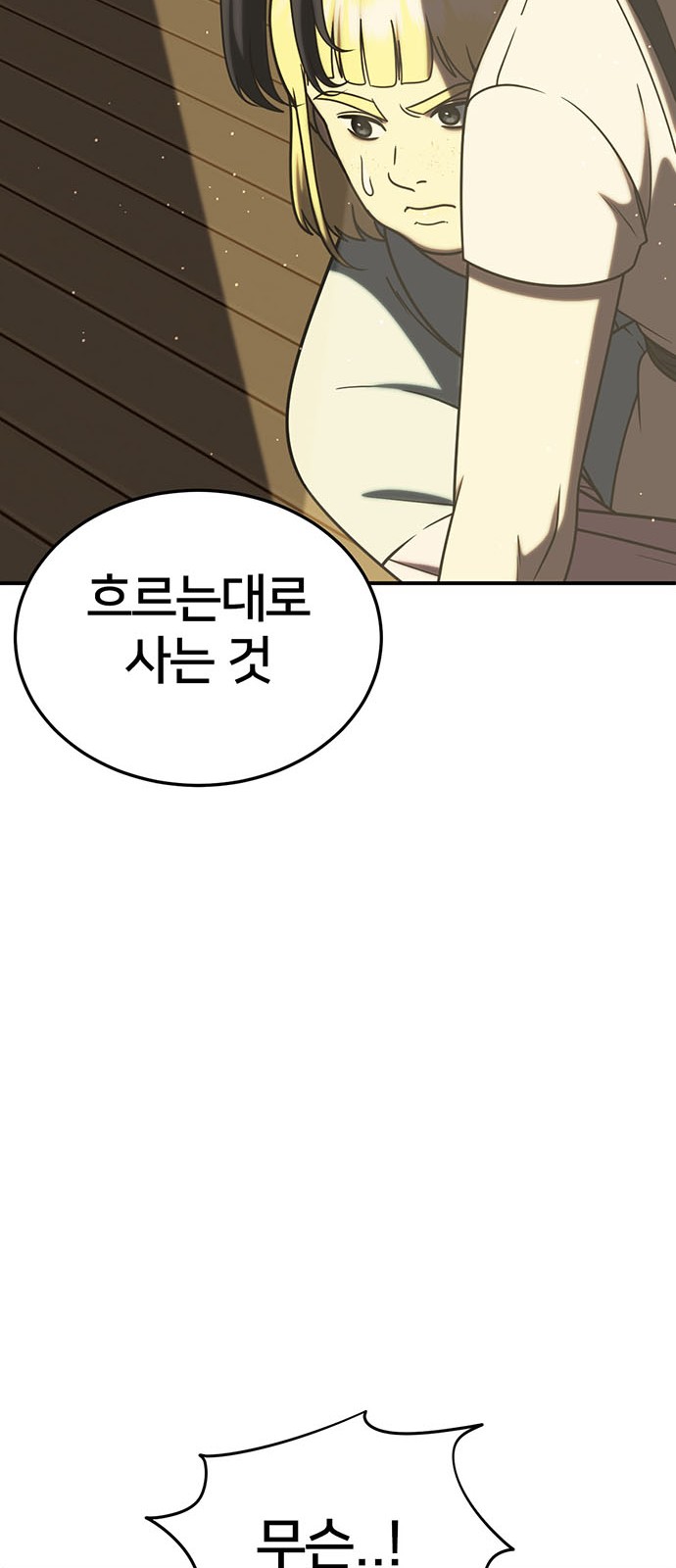 85 페이지