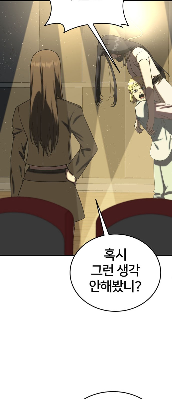 86 페이지