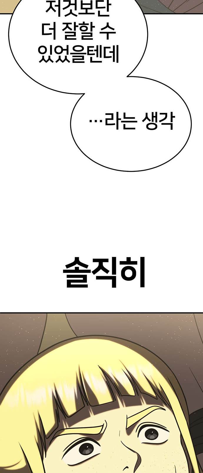 88 페이지
