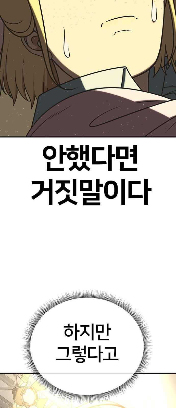 89 페이지
