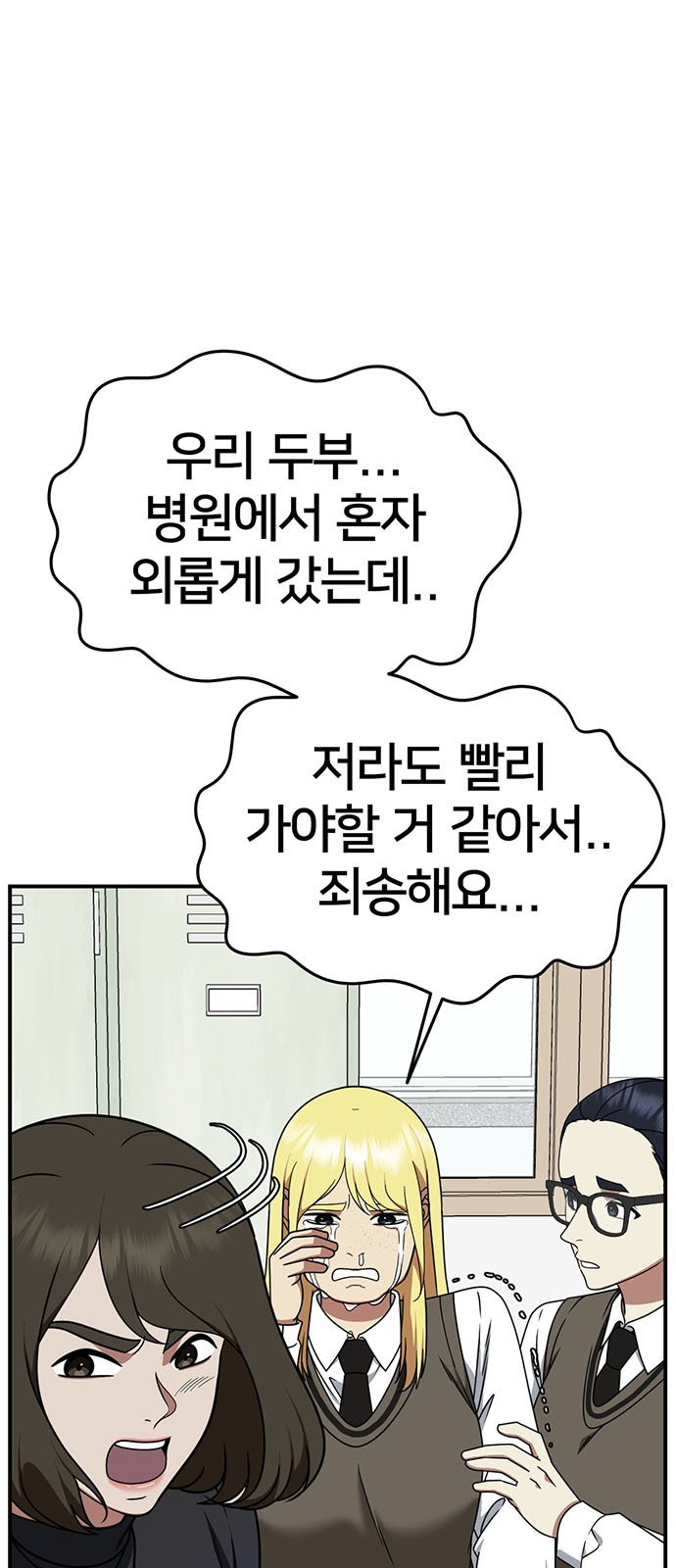 9 페이지