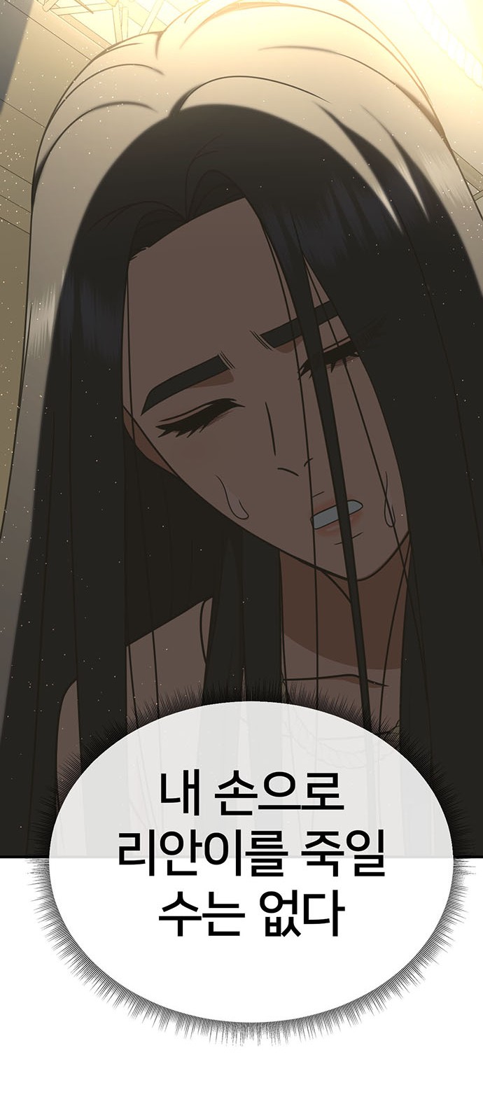 90 페이지