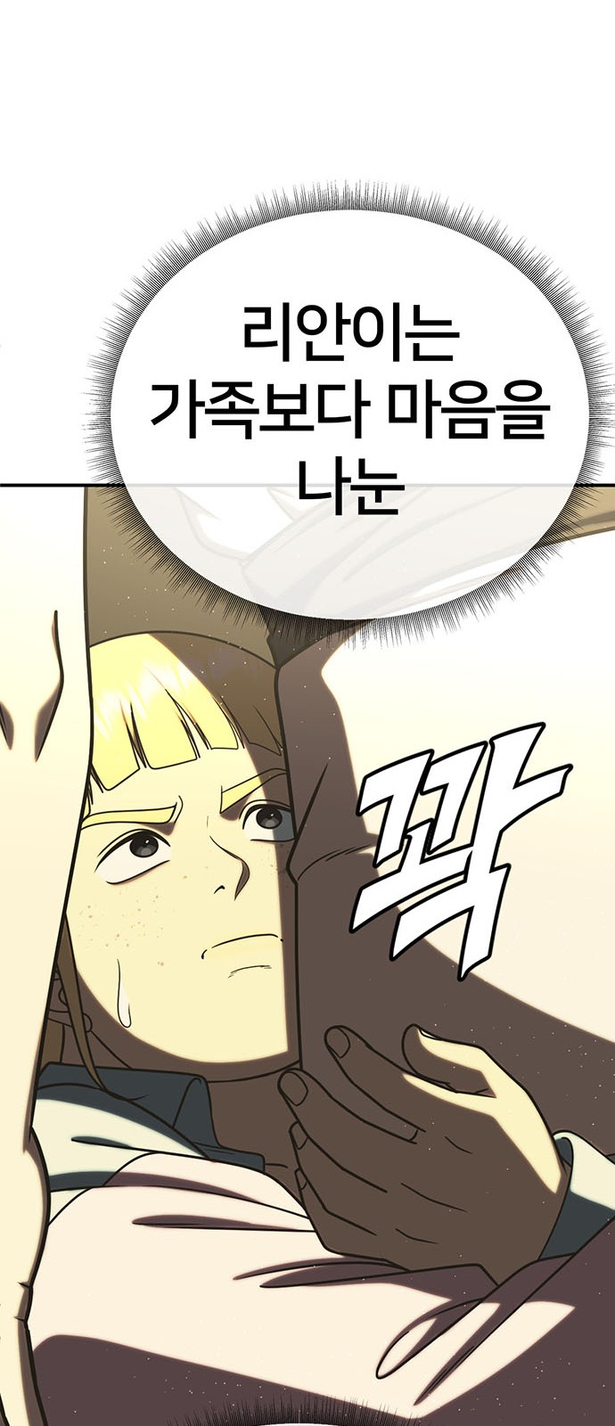 91 페이지