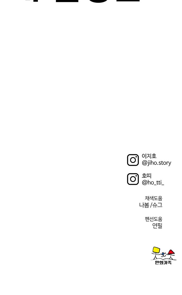 94 페이지