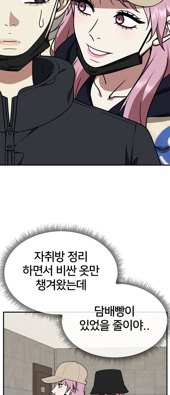 14 페이지