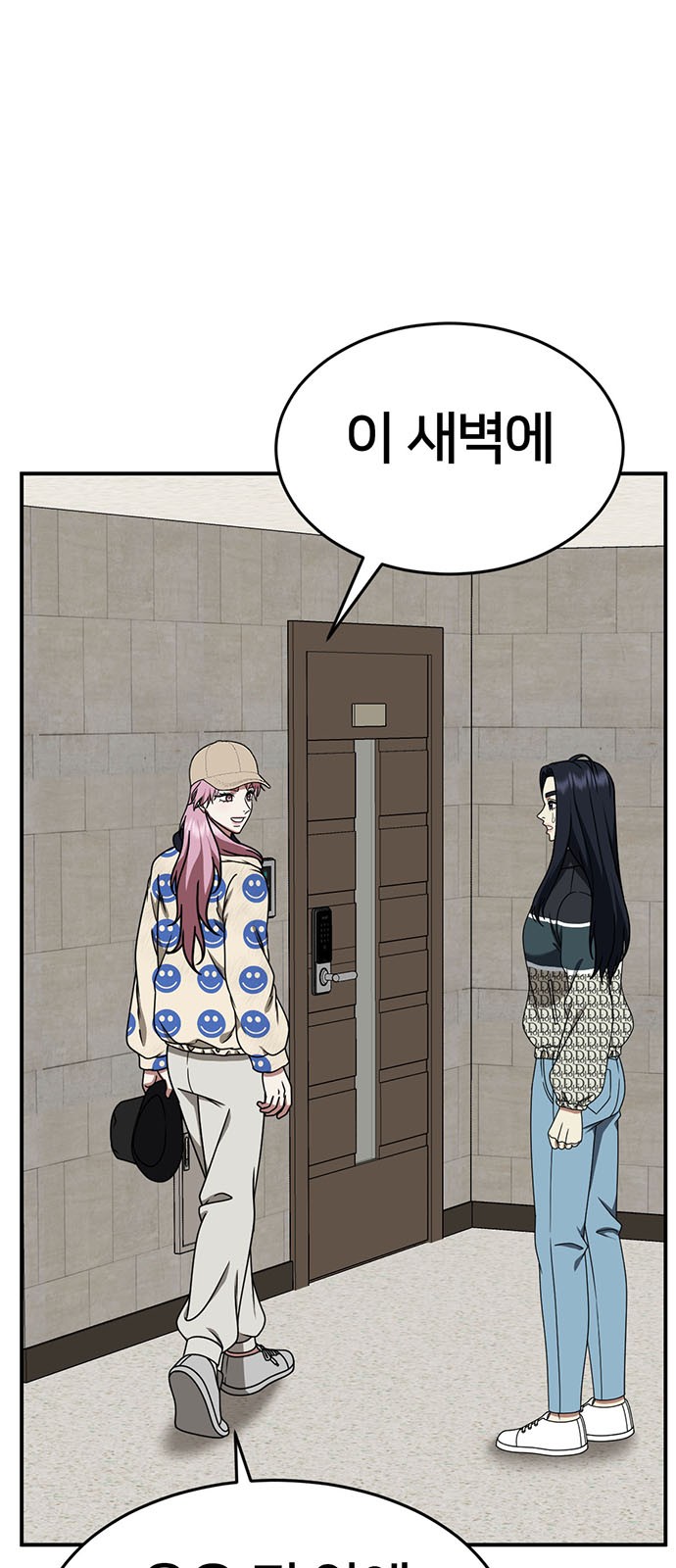 19 페이지