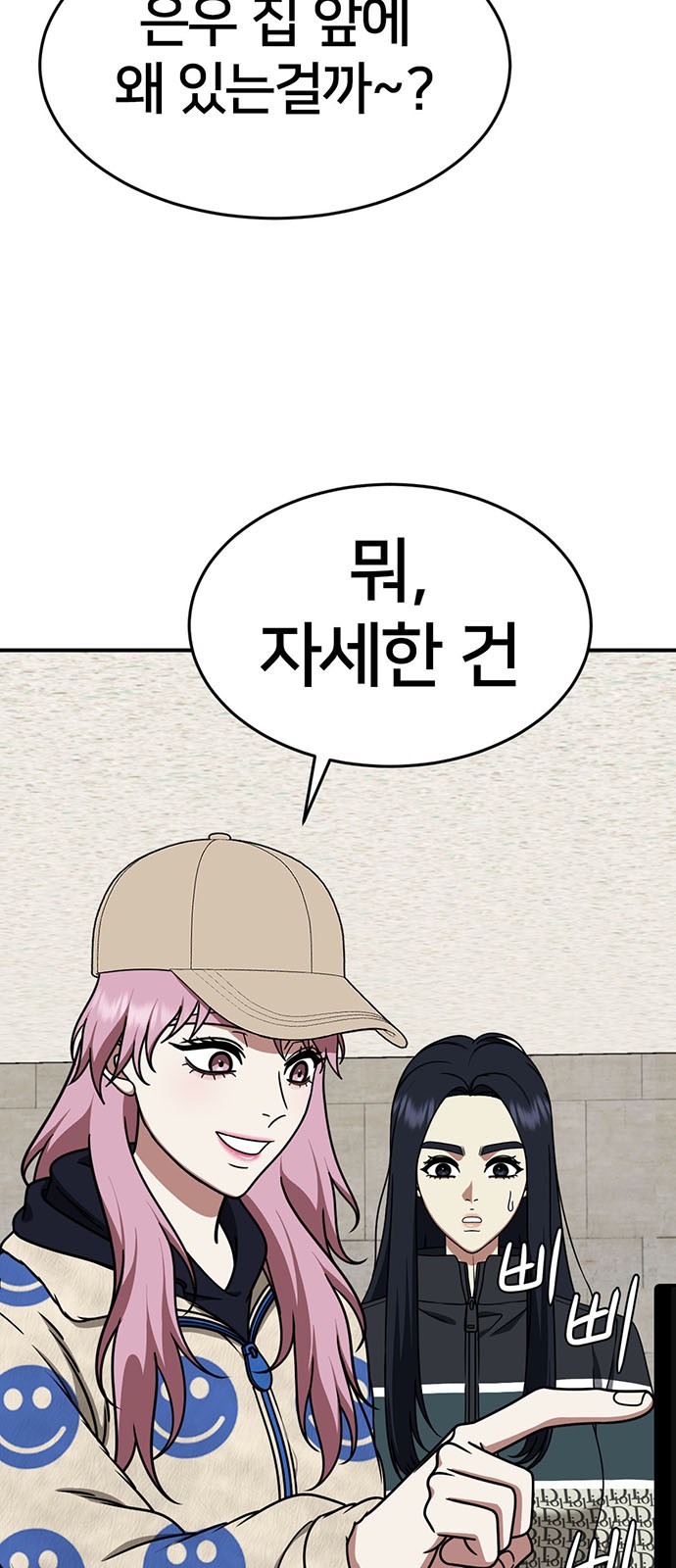 20 페이지