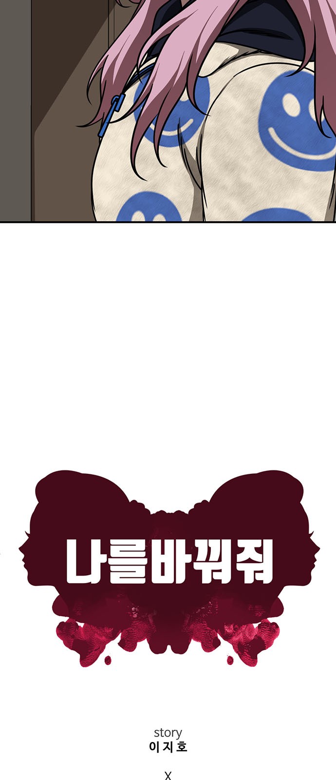 22 페이지