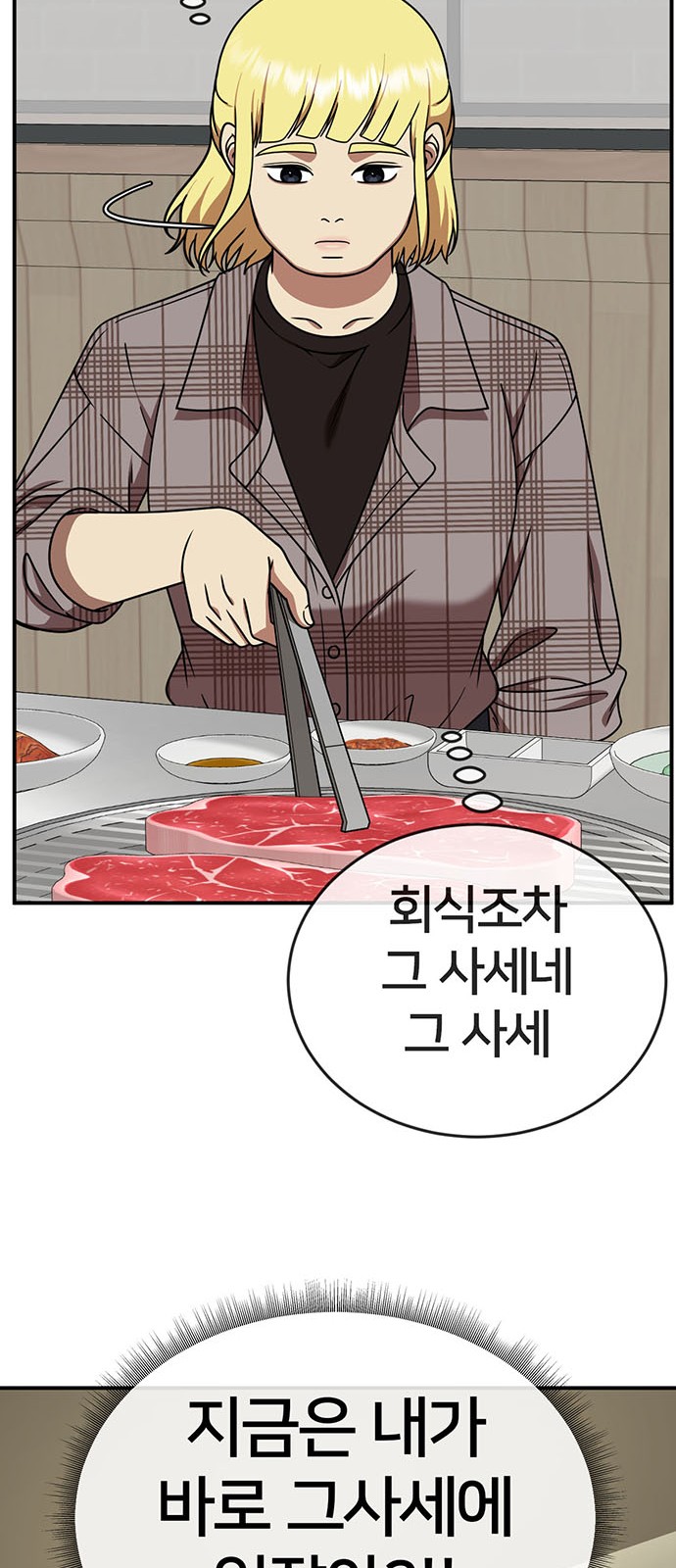27 페이지