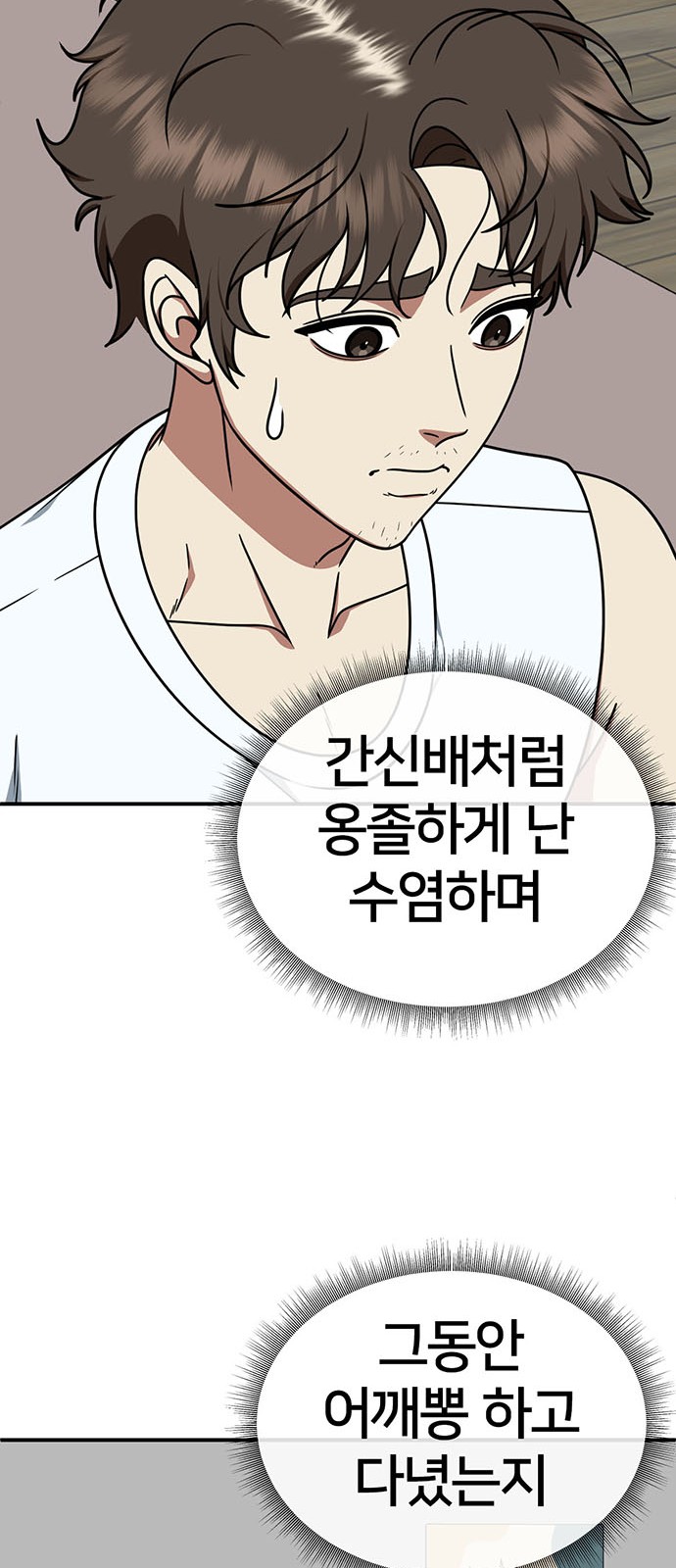 42 페이지